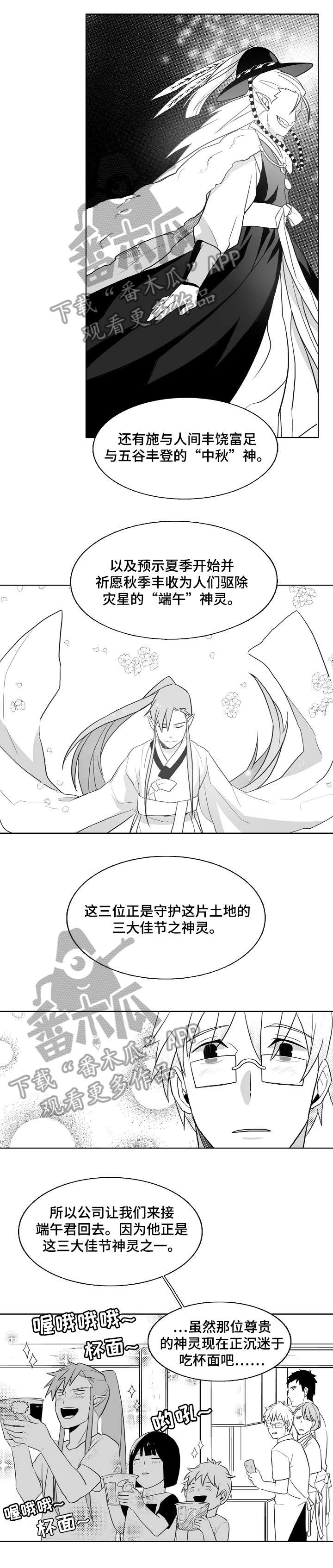 第14章：拉面4