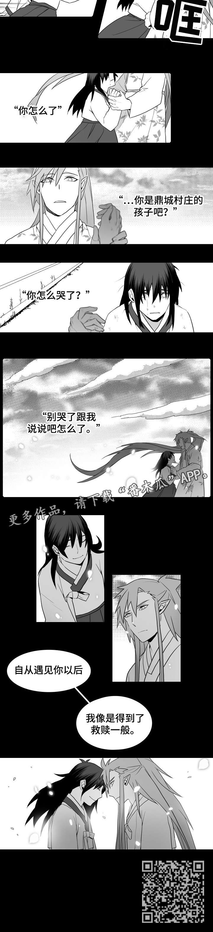 第12章：救赎6