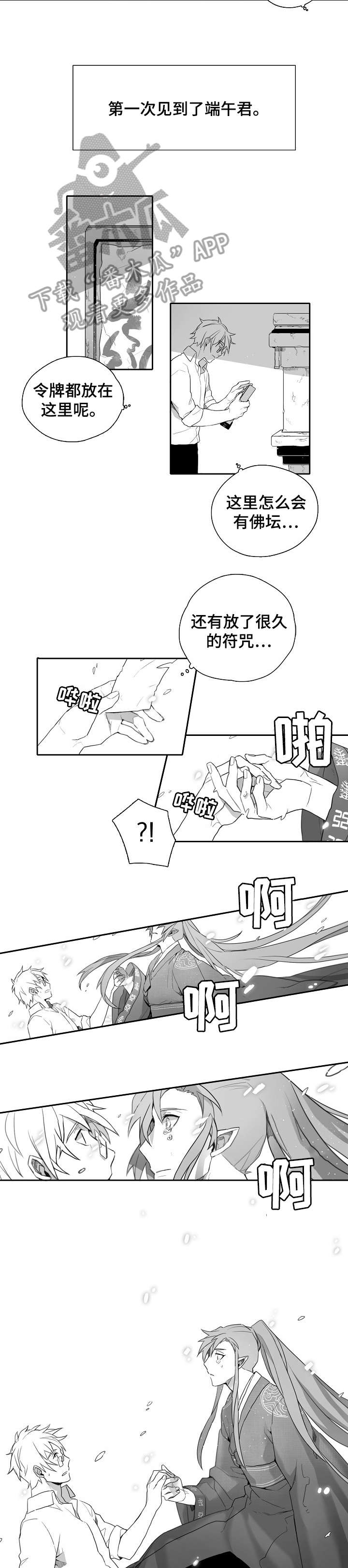 第3章：作业2