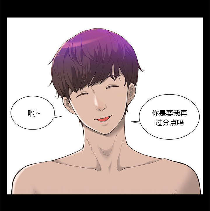 第1话2