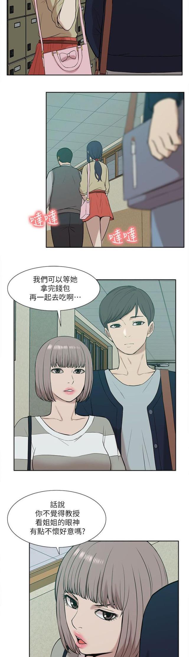 第42话10