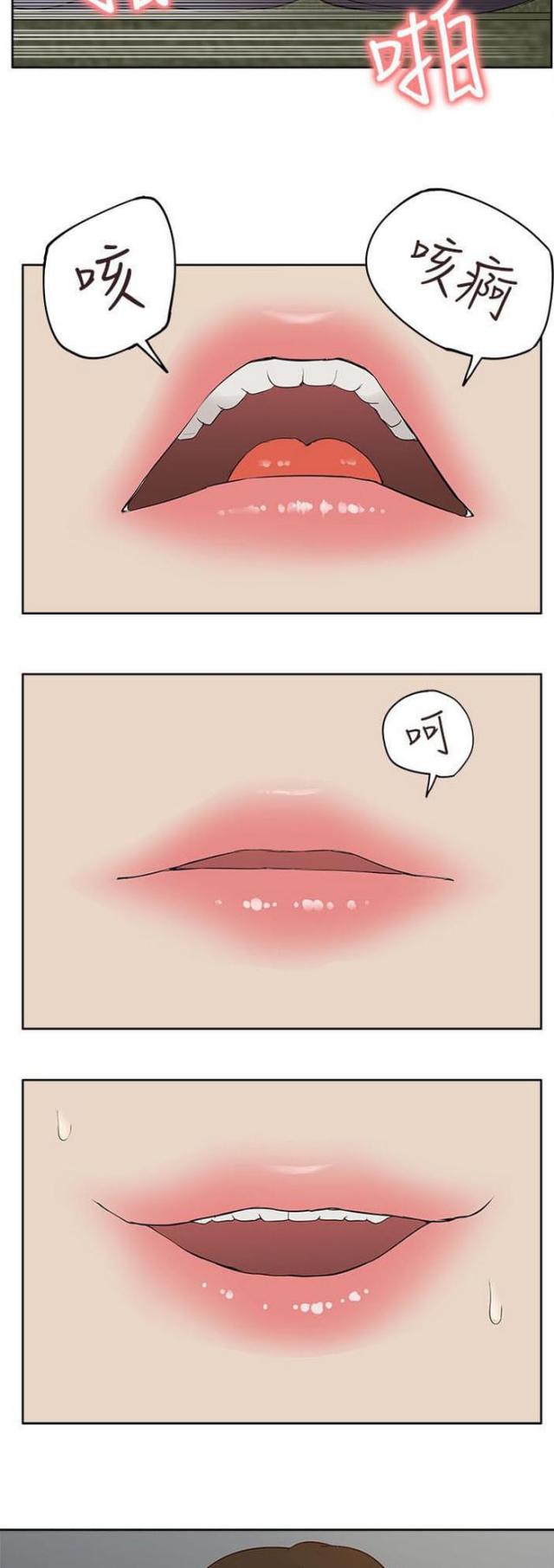 第43话6