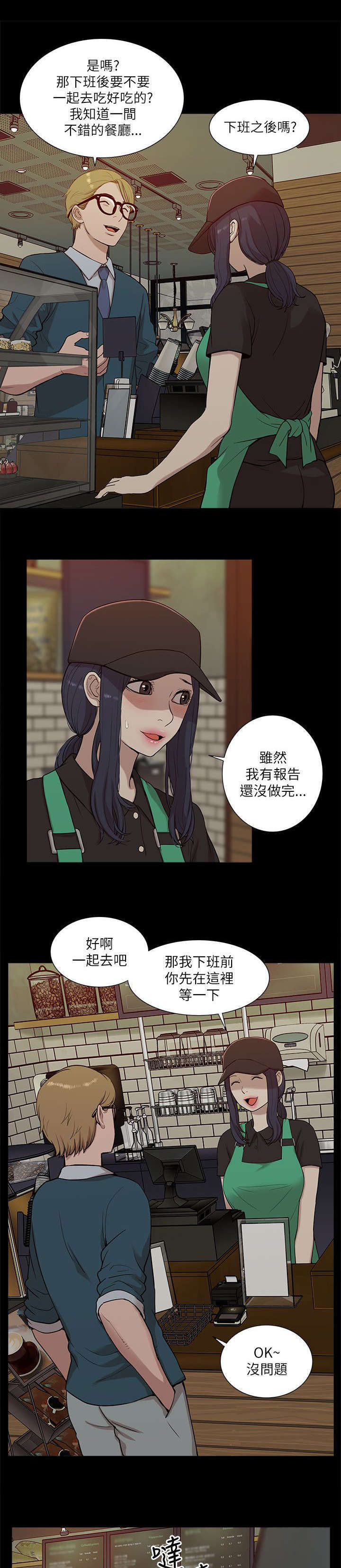 第29话15