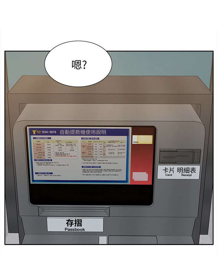 第75话1