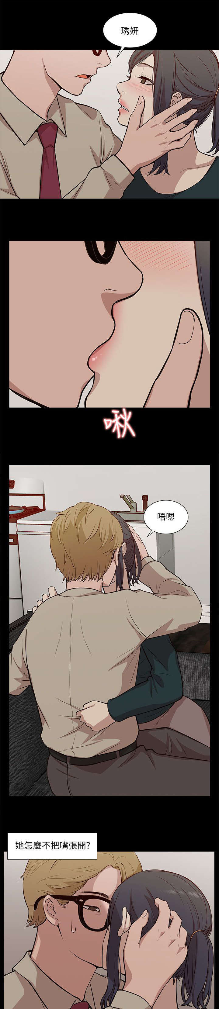 第32话0