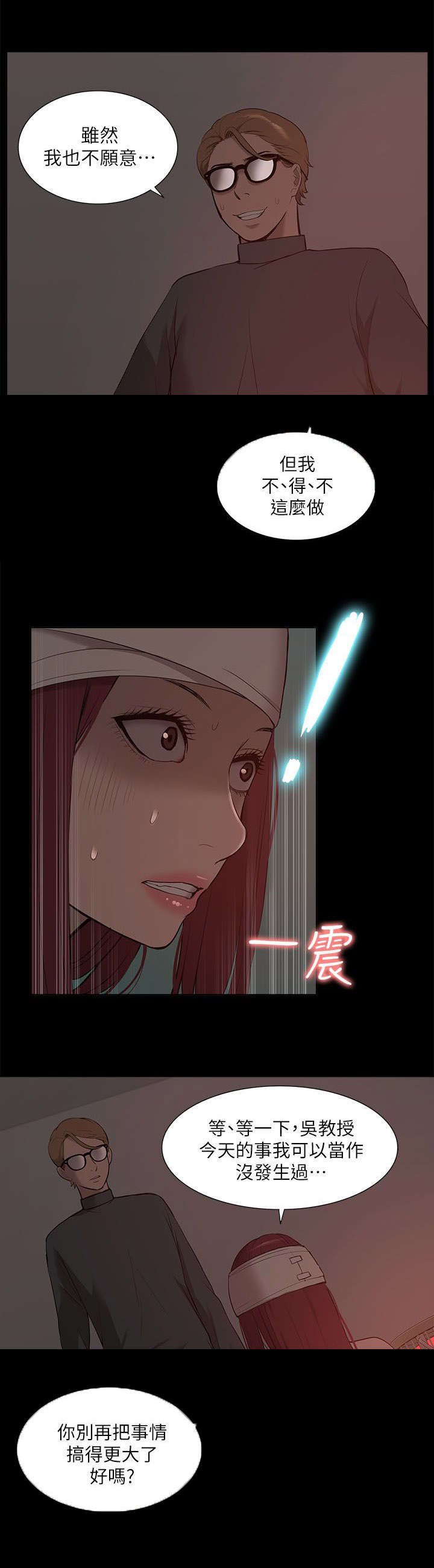 第53话1