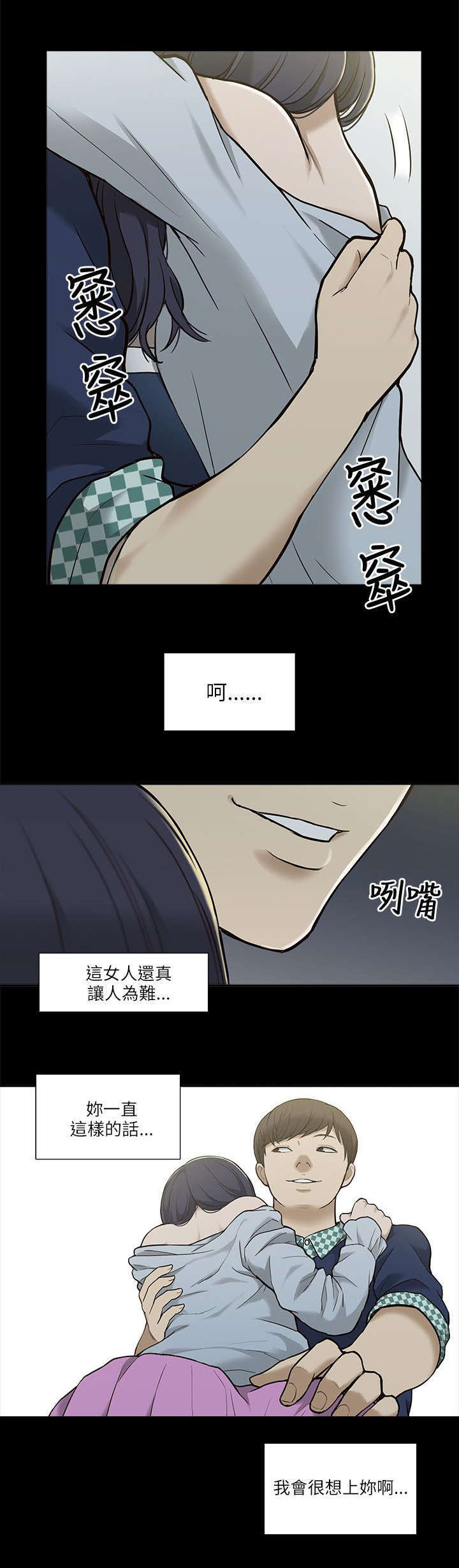 第6话10
