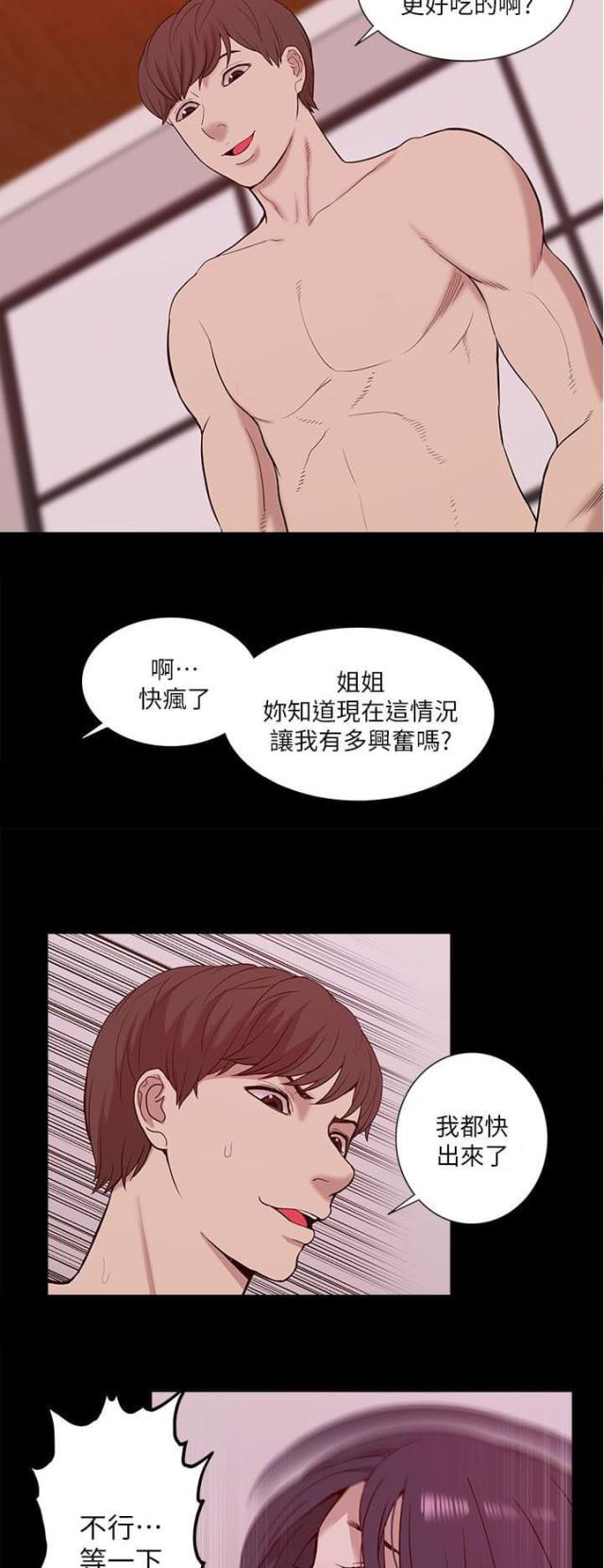第41话5