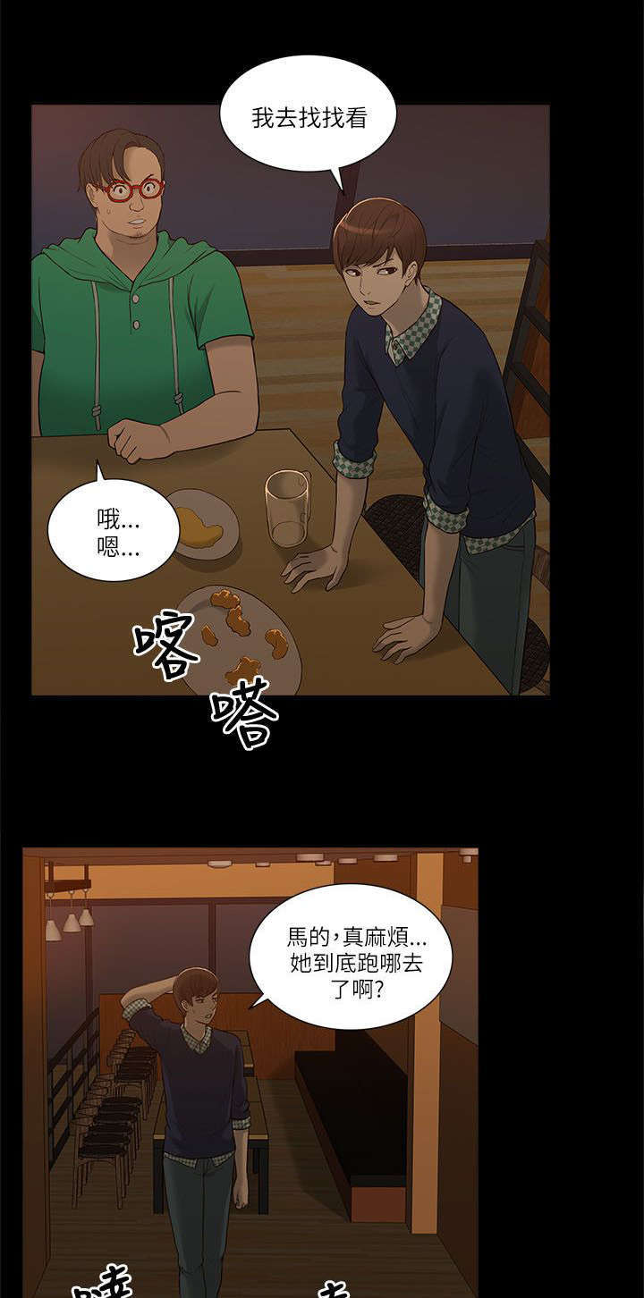 第6话0