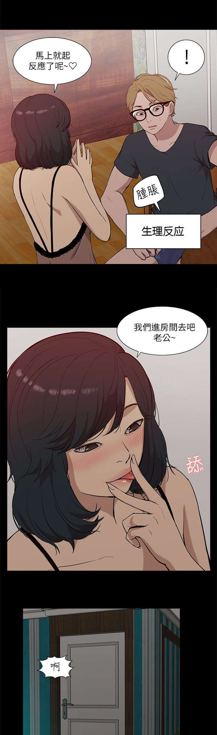 第30话11