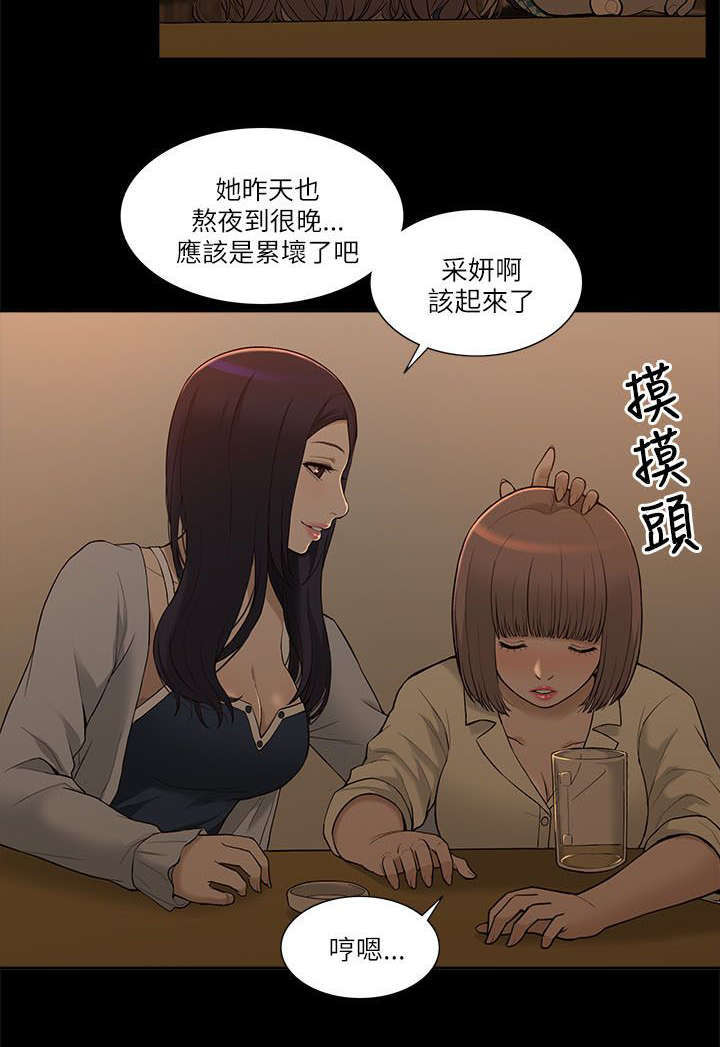 第4话11