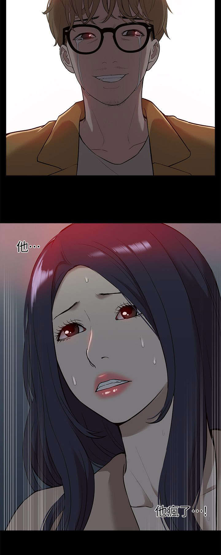 第63话20