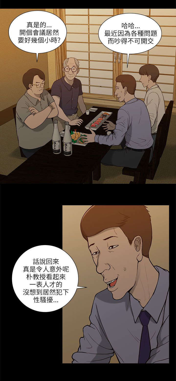 第12话1