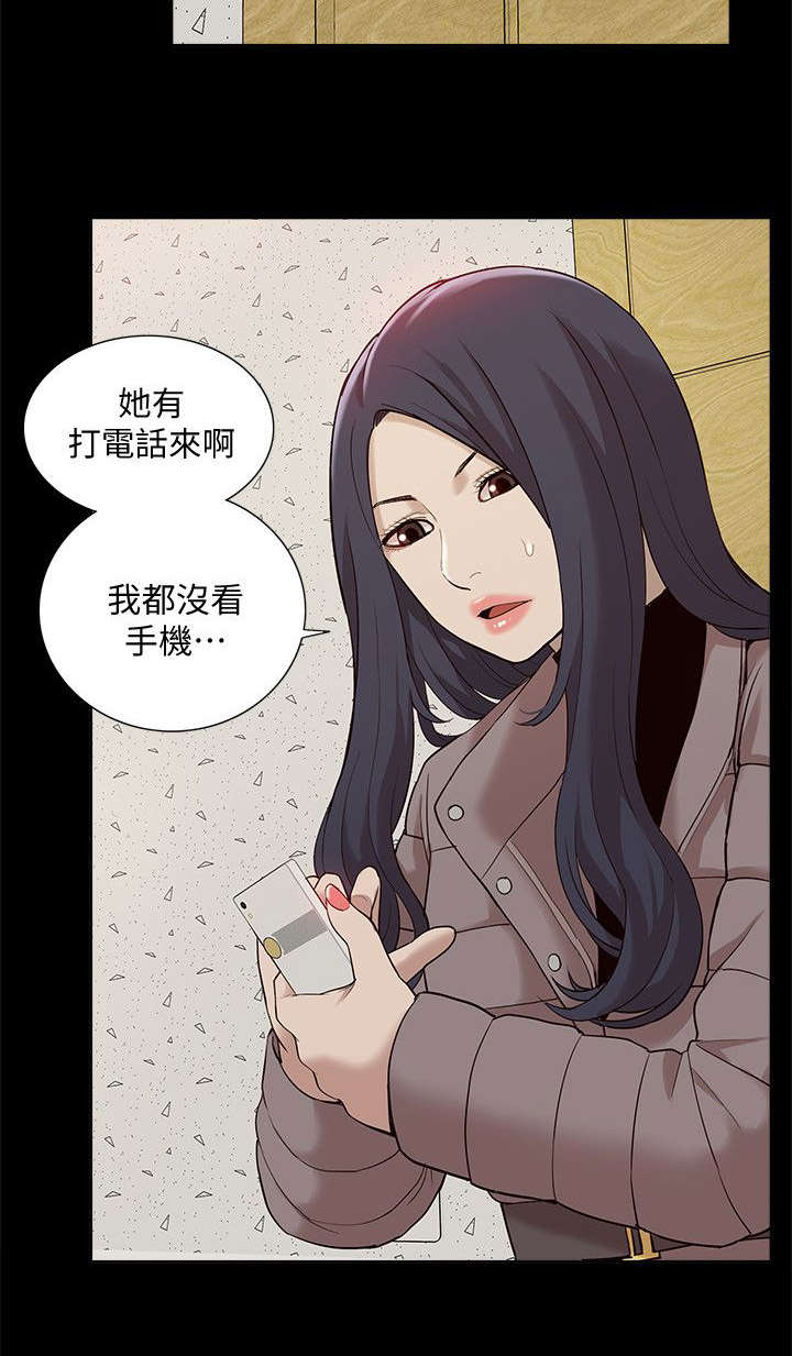 第66话5