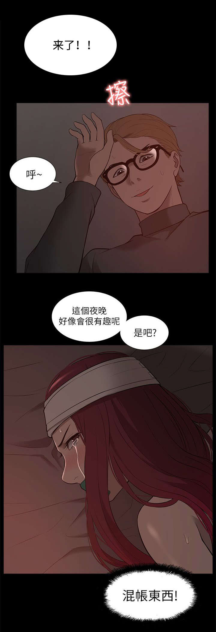第53话15