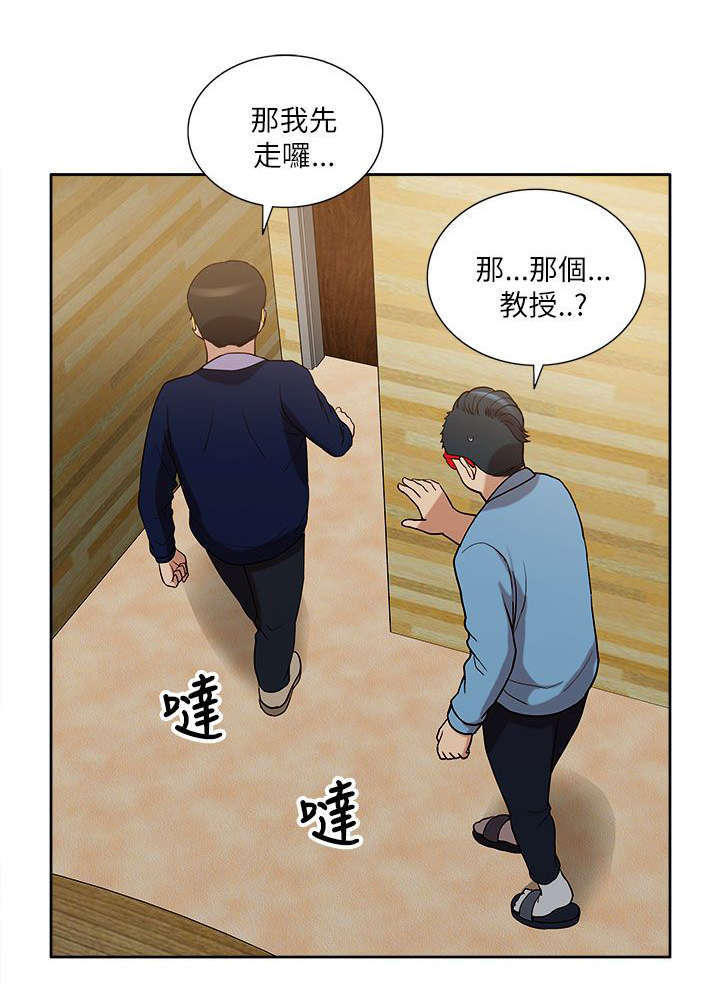 第20话13