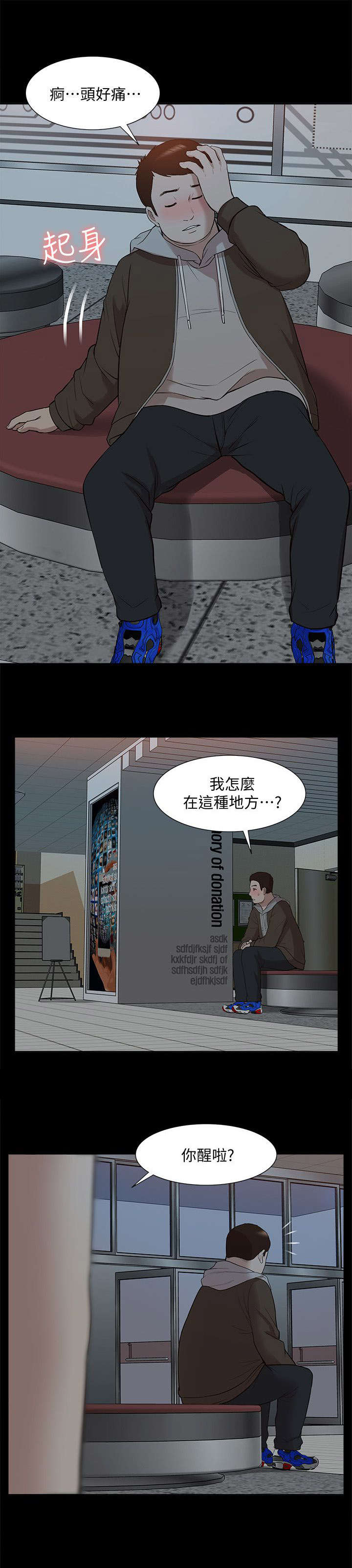 第69话0