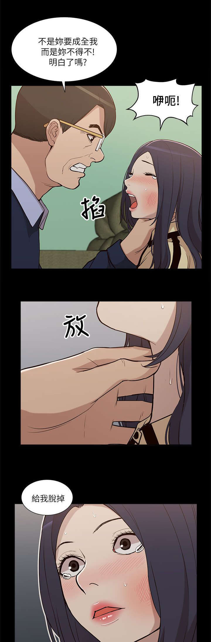 第21话10