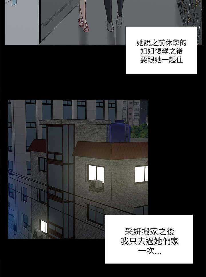第6话12