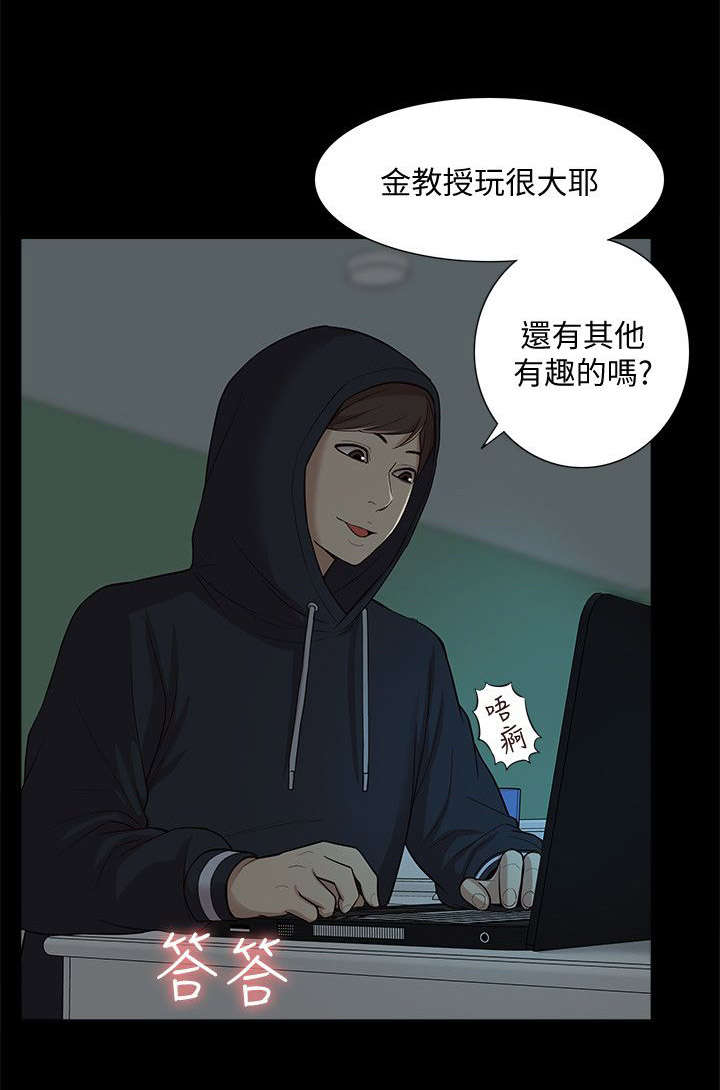 第70话12