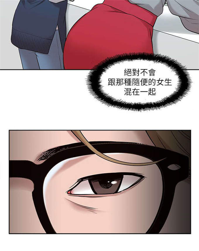 第48话13
