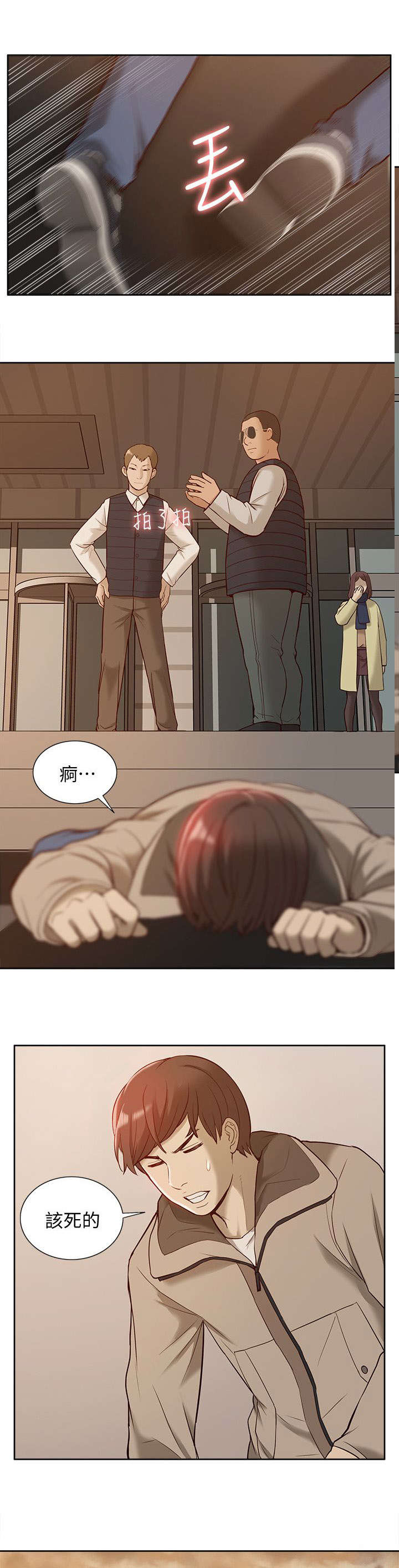 第75话14