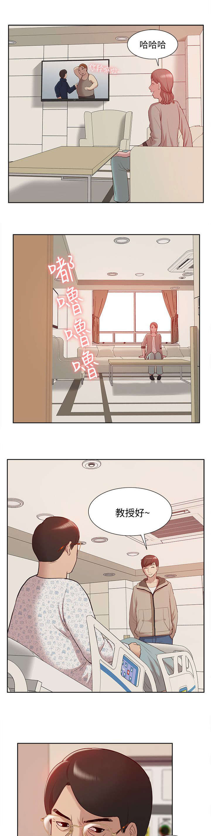 第75话4