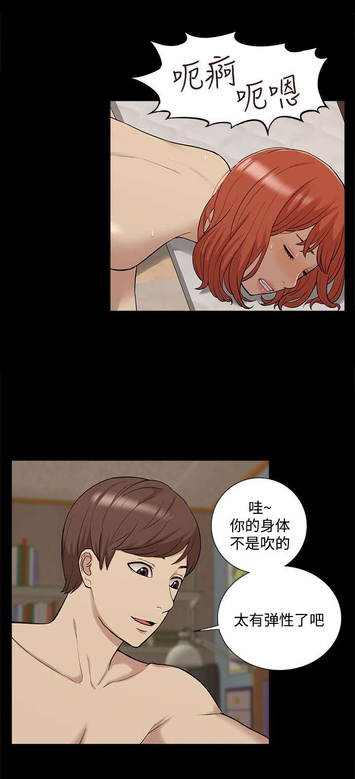 第56话9