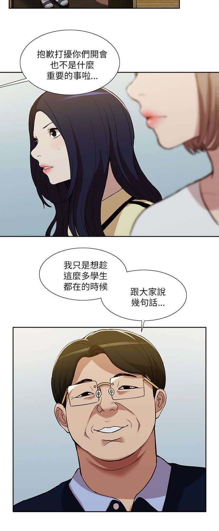 第20话8
