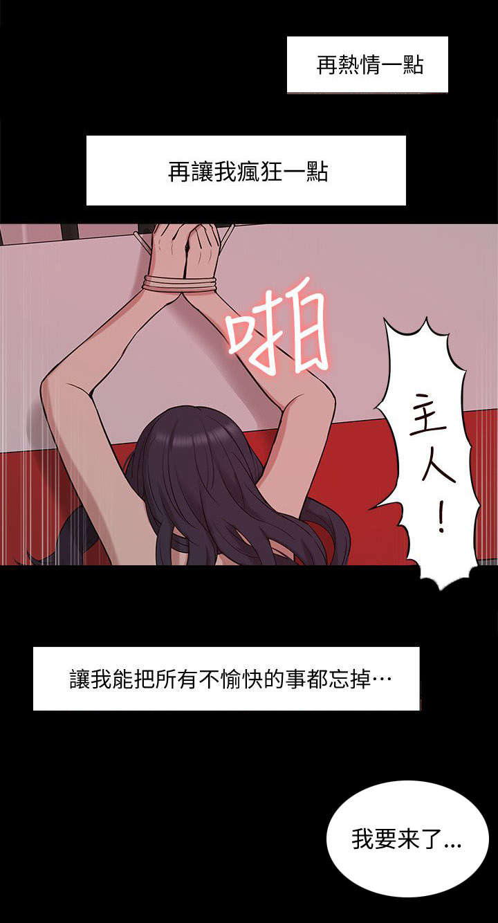 第65话16