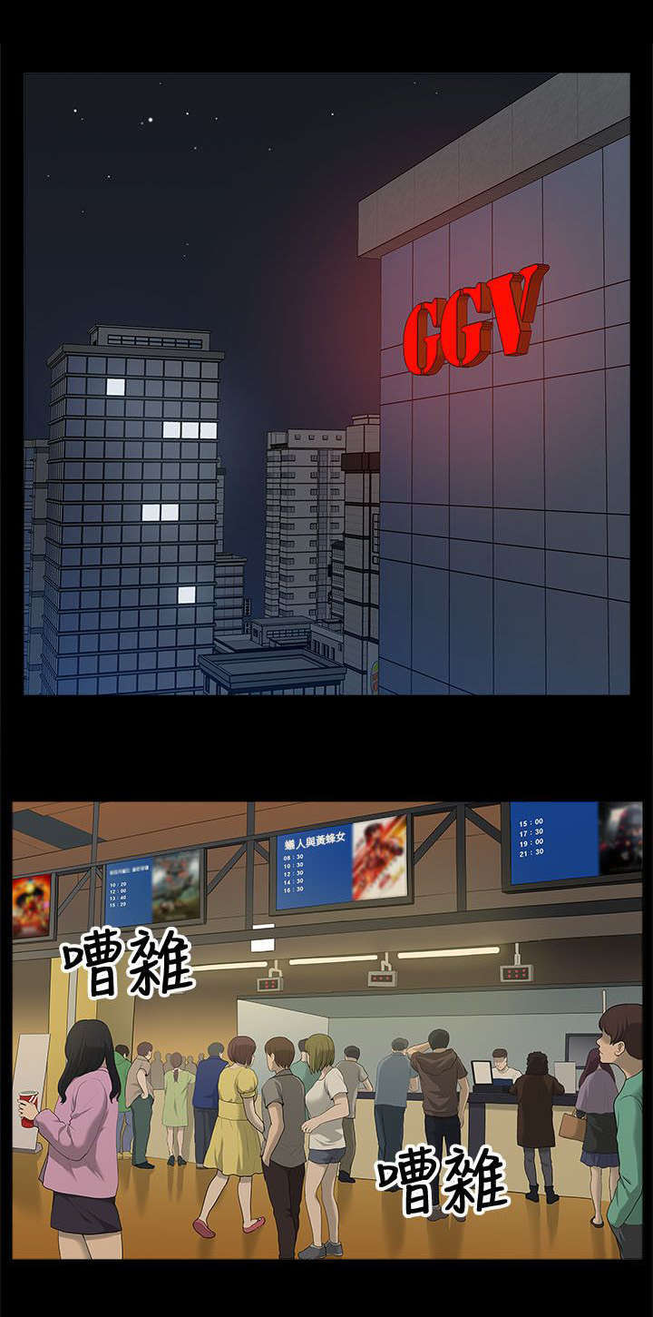 第12话5
