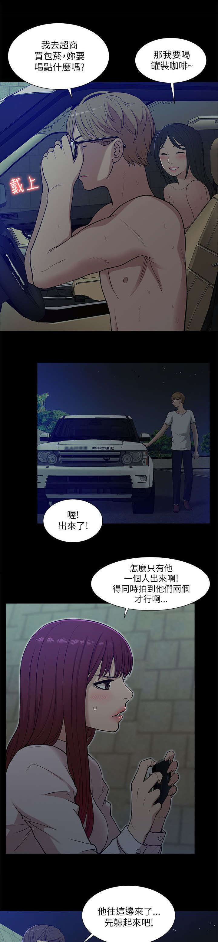 第26话10