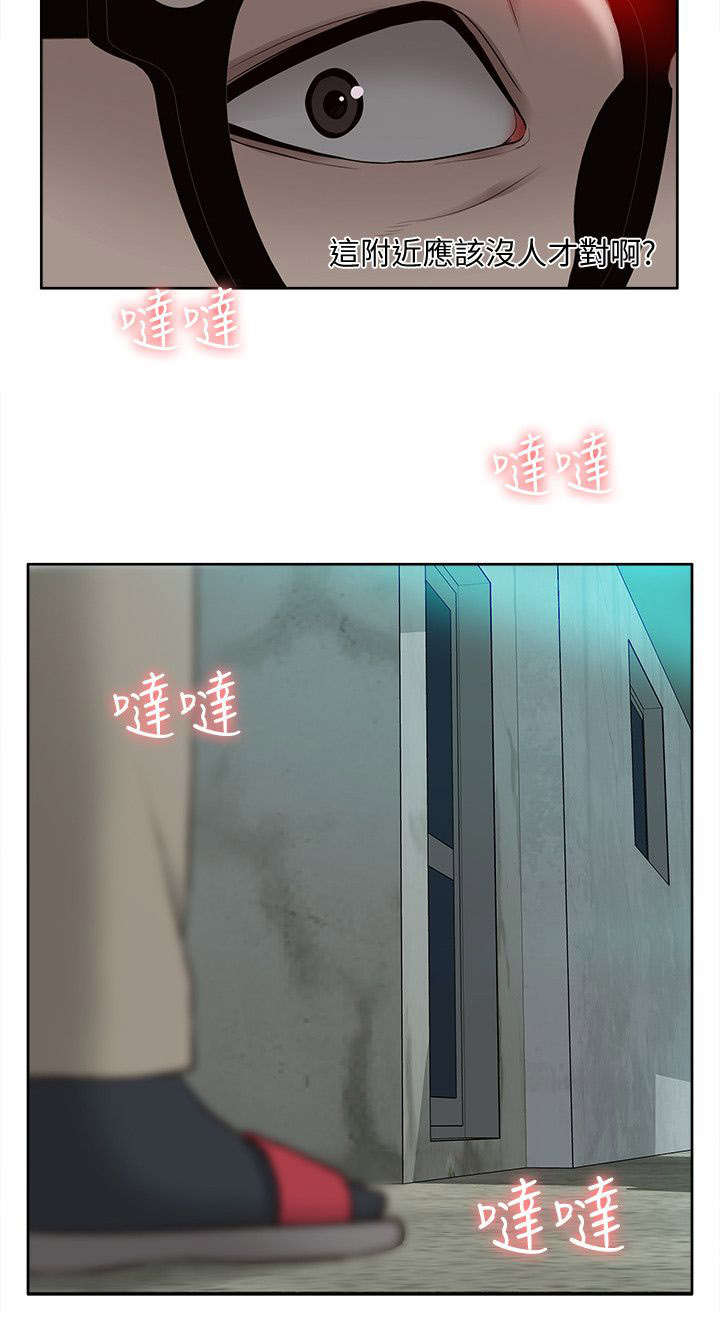 第58话12