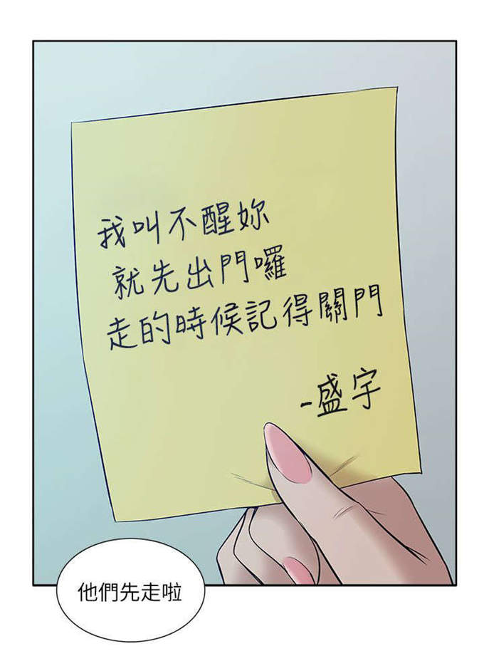 第48话3