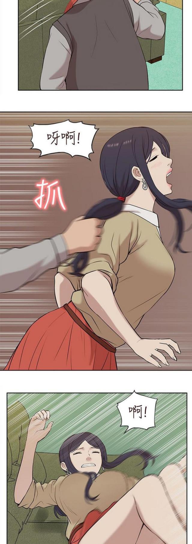 第43话3