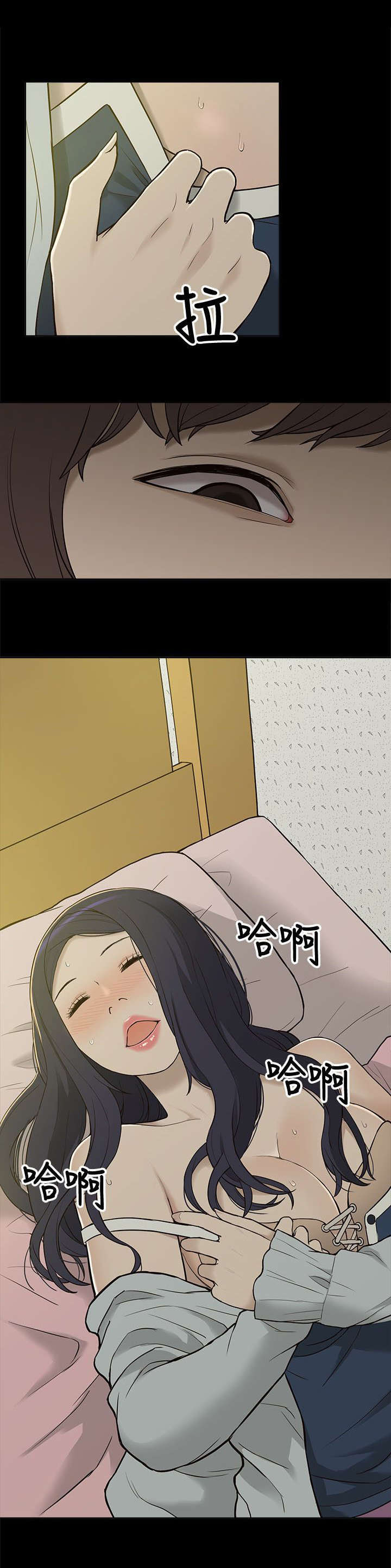 第7话6