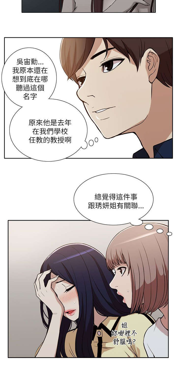第21话1