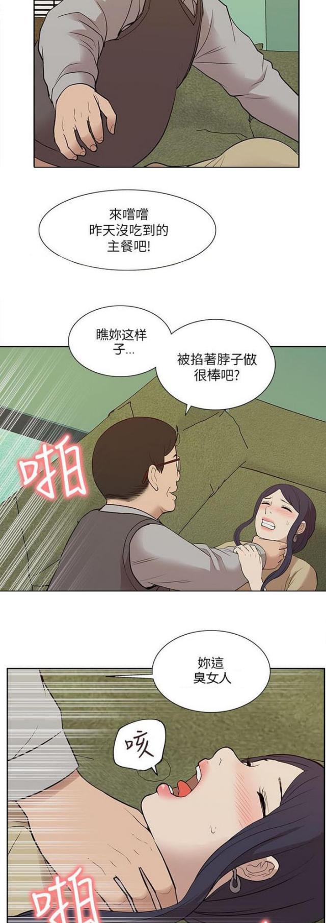 第43话5