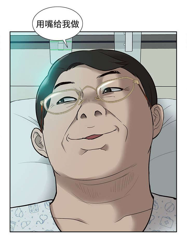 第66话11