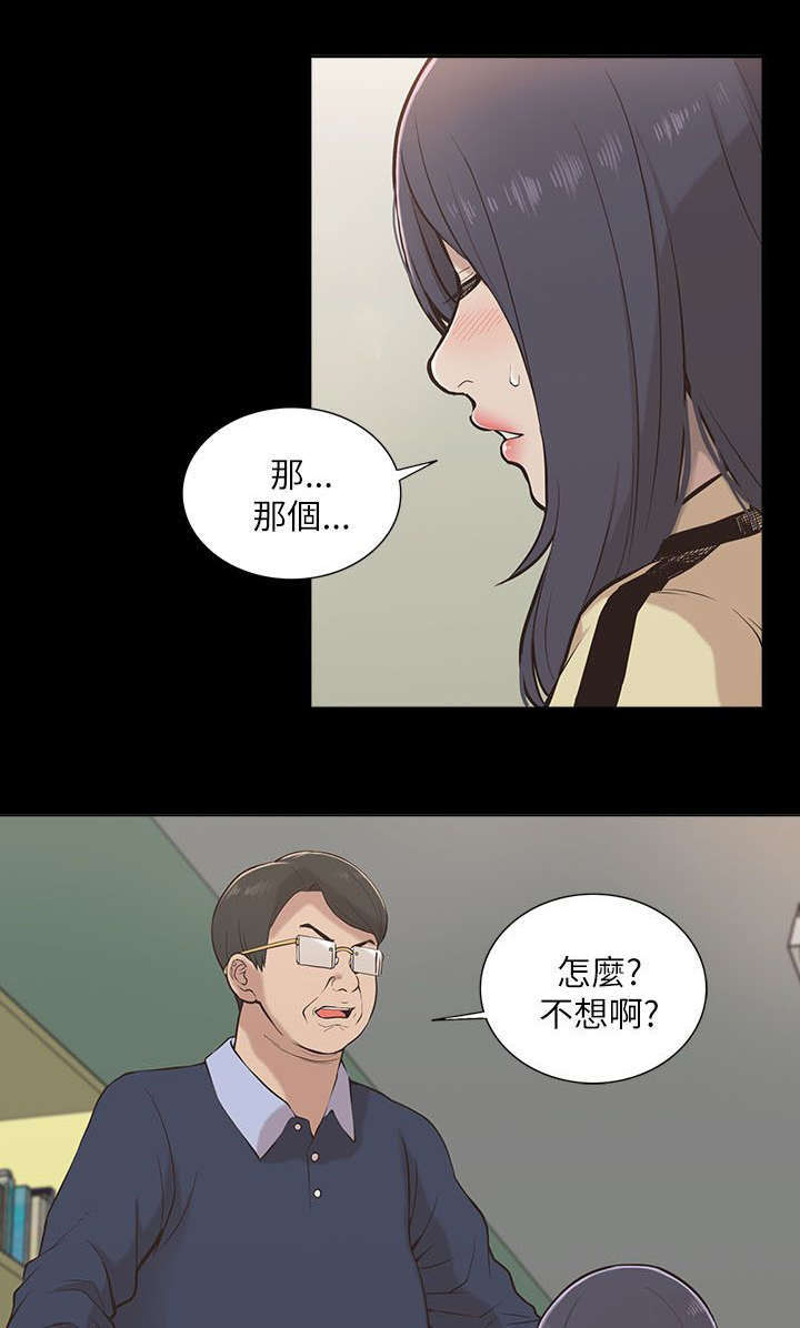 第21话12