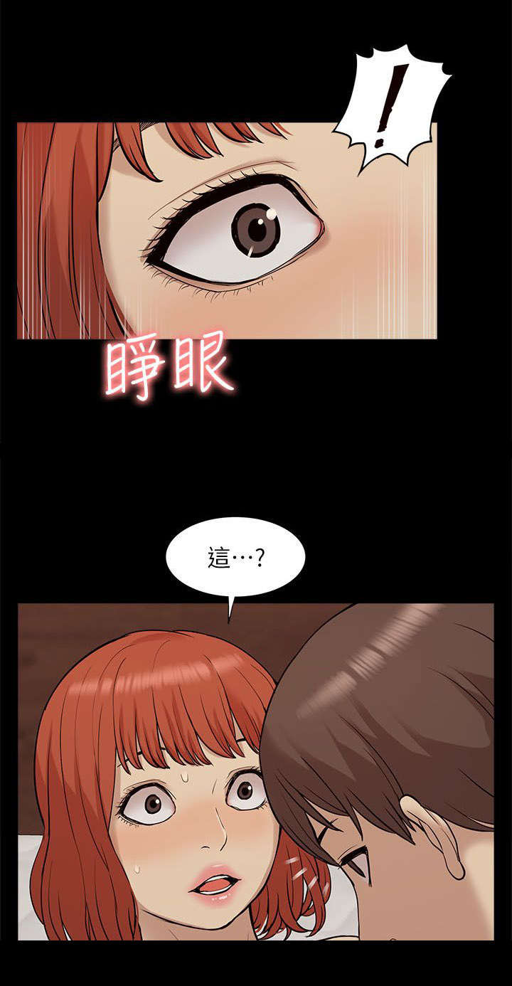 第56话5