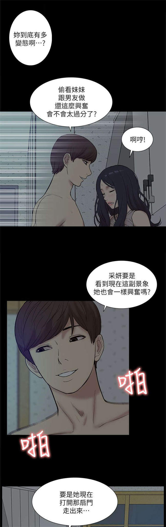 第45话15