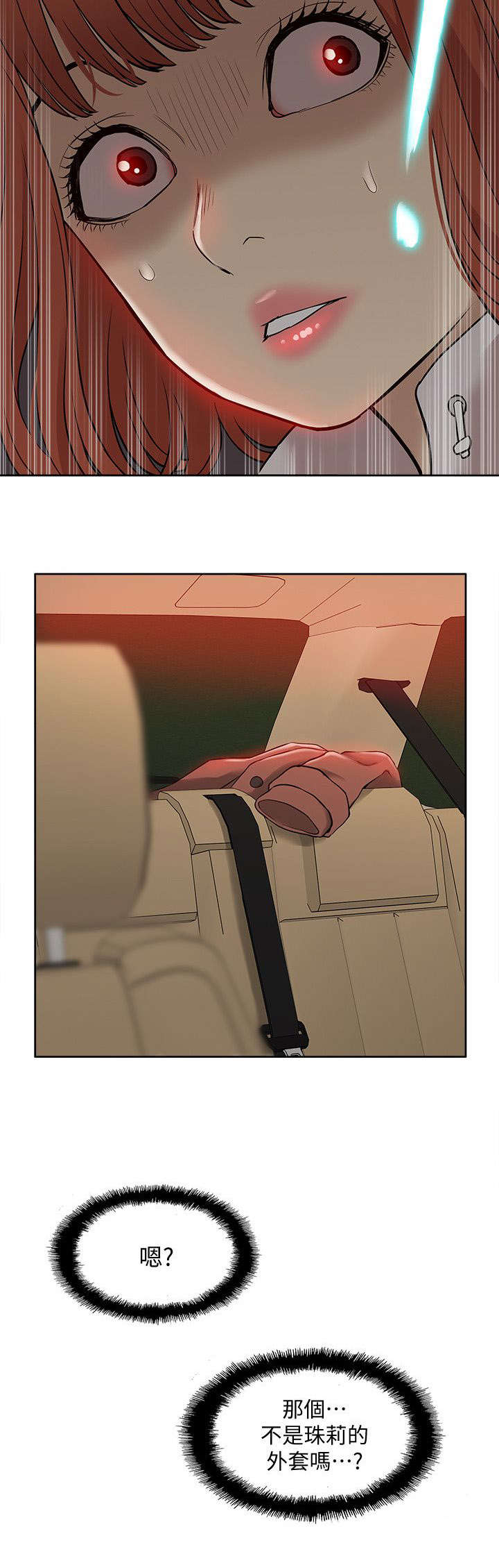 第60话8