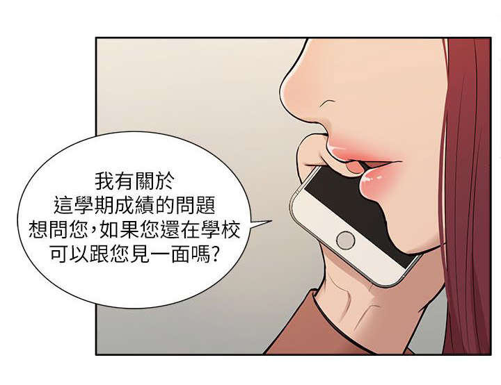 第51话14