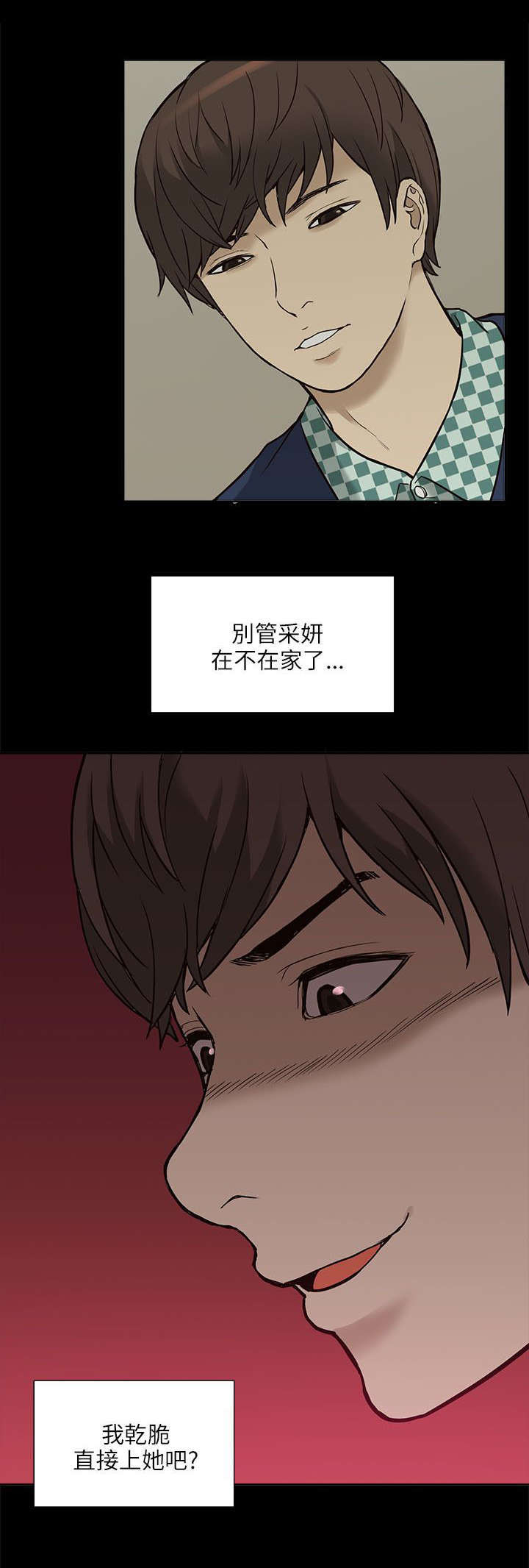 第8话5