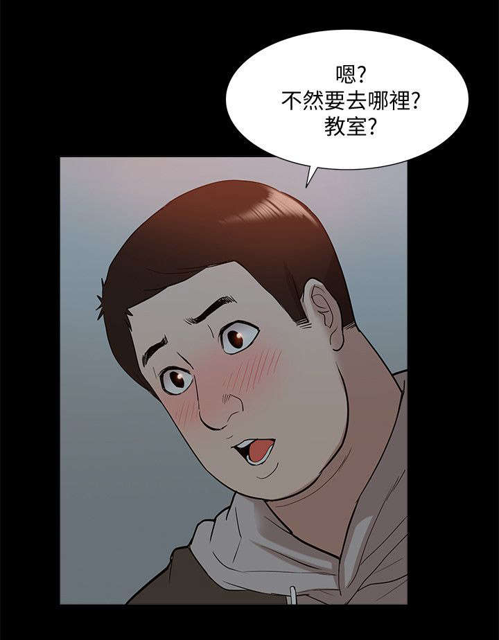 第69话7