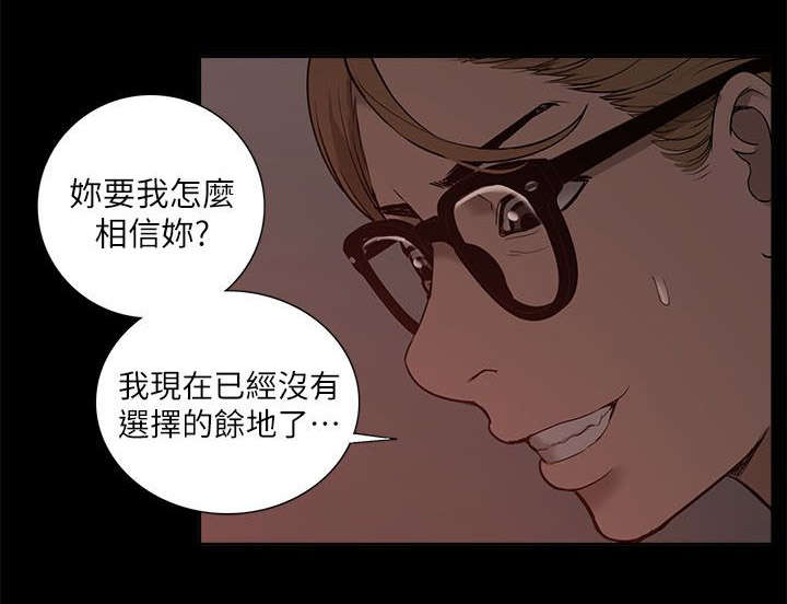 第53话2