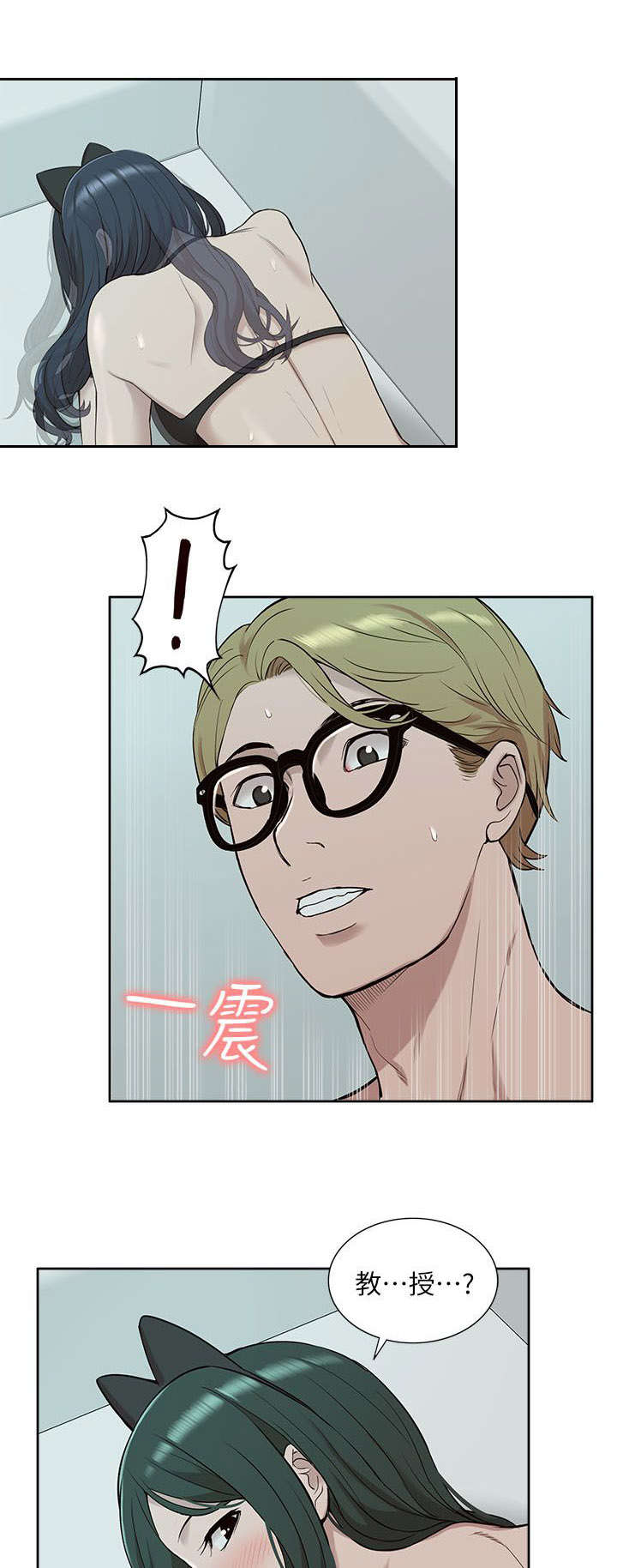 第51话6
