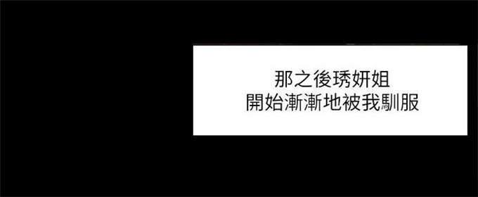 第46话3