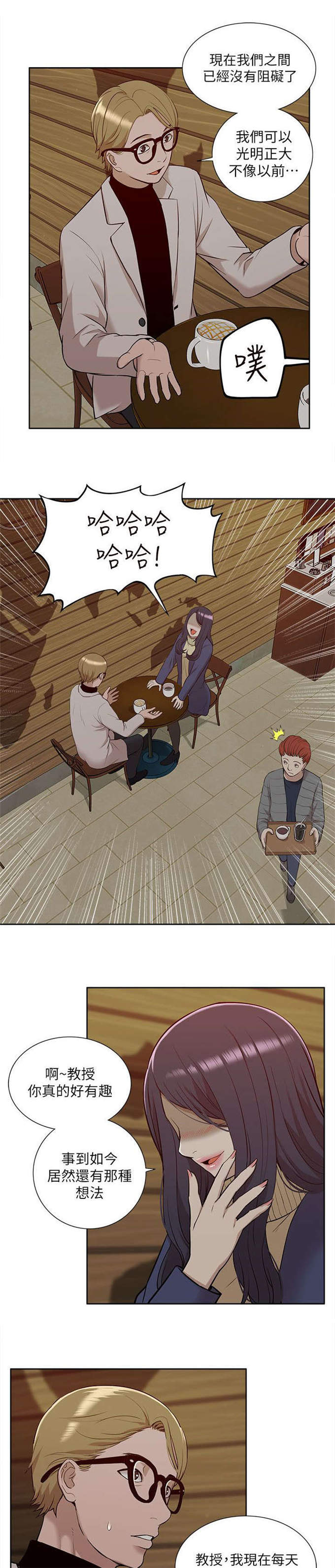 第50话2